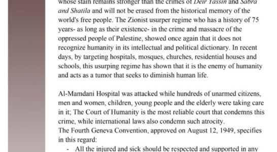 The statement of the students of the Iranian universities of medical sciences condemning the human tragedy in the attack of the usurper Israeli regime on Al-Mamdani Hospital in Gaza