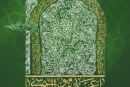 پیش ثبت نام اردو مشهد جدیدالورود 1404