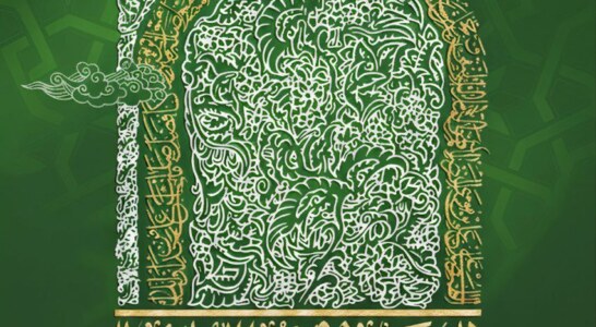 پیش ثبت نام اردو مشهد جدیدالورود 1404