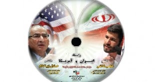مناظره در مورد رابطه ایران و آمریکا