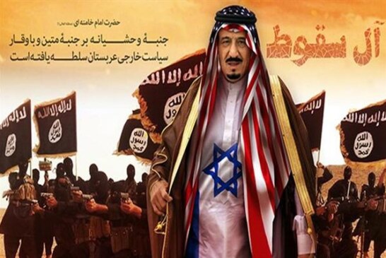 بیانیه بسيج دانشجویی دانشگاه علوم پزشكي شهيد بهشتي