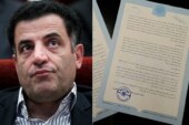 نامه سرگشاده بسیج دانشجویی دانشگاه علوم پزشکی شهید بهشتی(ره) به دکتر علی اصغر پیوندی ریاست دانشگاه علوم پزشکی شهید بهشتی