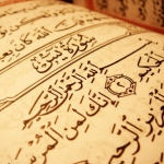 طرح بزرگ قرآنی با محوریت سوره یس