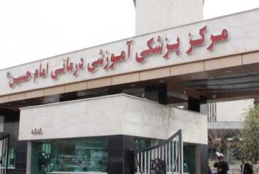 بیانیه بسیج دانشجویی دانشگاه علوم پزشکی شهید بهشتی پیرامون وقایع اخیر در ارتباط با دستیاران تخصصی بیمارستان‌های دانشگاه