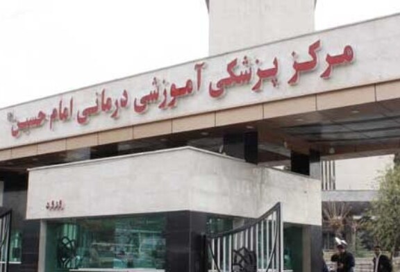 بیانیه بسیج دانشجویی دانشگاه علوم پزشکی شهید بهشتی پیرامون وقایع اخیر در ارتباط با دستیاران تخصصی بیمارستان‌های دانشگاه